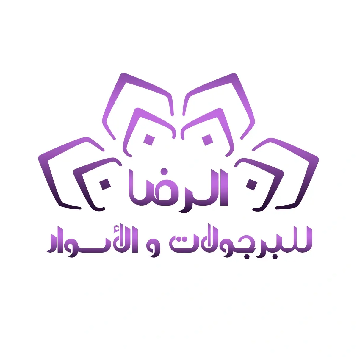 صورة 14